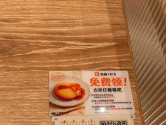-小满手工粉(北京来福士店)