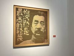 -南京书画院金陵美术馆