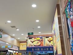 -花馬肆.云南过桥米线(汉神购物广场现场熬汤店)