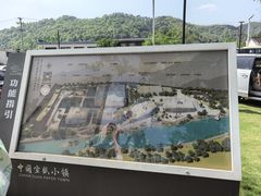 -中国宣纸文化园