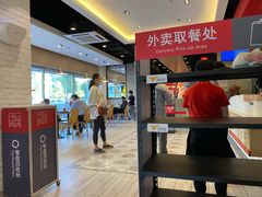-永和大王(广渠店)