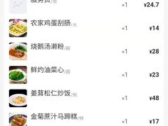 -金汇酒楼(中山东区店)