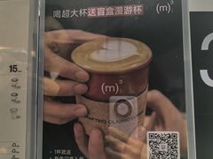 -CUBIC3三立方咖啡(西岸凤巢店)