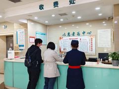 -沈阳沈大医院