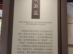 -妙应寺白塔