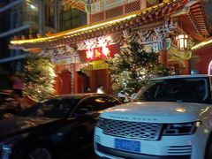 -新廊桥(原科华廊桥店)