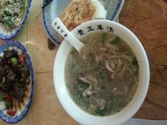 羊杂汤-老三羊汤【北兴隆街店】