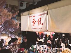 -金龙咖喱