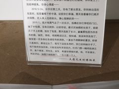 -成都失恋馆