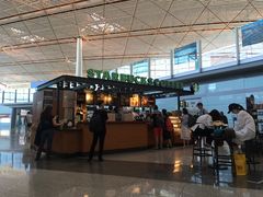 门面-星巴克(北京首都国际机场7店)