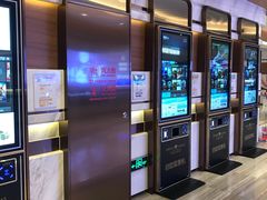 -英皇电影城(英皇集团中心IMAX店)