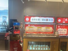 -巴邑火锅·鲜切牛肉(萧山银隆店)