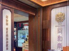 -闽和南(深圳万象城店)