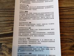 菜单-Vanilla Specialty Coffee(八大关店)