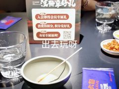 -麻六记(凤凰汇店)
