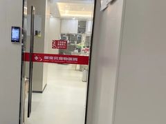 -御宝贝24h宠物医院·转诊中心·CT核磁血透中心(厦门总院)