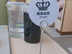 -海底捞火锅(CBD安泰广场店)