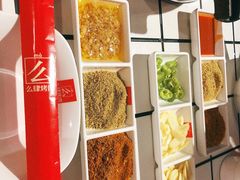 -肆幺幺烤肉(乐汇城店)