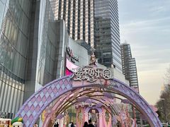 -金茂览秀城