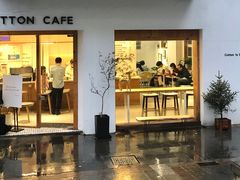 门面-COTTON CAFE(德信·中外公寓店)