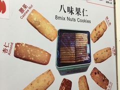 -珍妮曲奇聪明小熊(尖沙咀店)