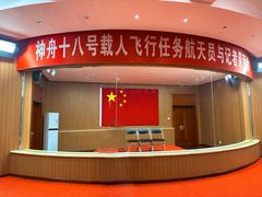 -中国酒泉卫星发射中心