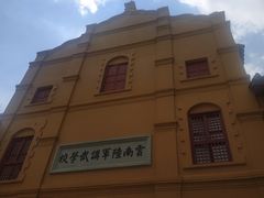 -陆军讲武堂旧址