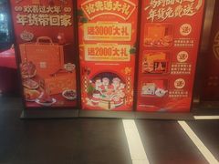 -惠丰堂饭庄·烤鸭·京味菜(西北旺·唐家岭店)