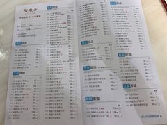 菜单-陶陶居酒家(北京路店)