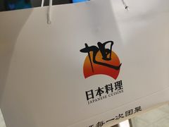 -割烹旭日本料理(龙湖狮山天街店)
