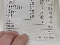 -老盛兴汤包馆(华灵店)