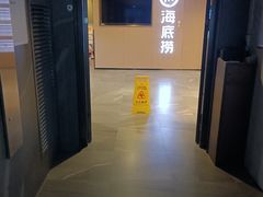 -海底捞火锅(国奥村店)