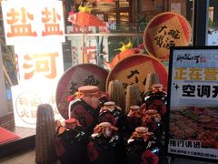 -纸盐河码头火锅(十八梯店)