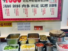 -公交新村粉店(窑岭店)