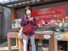 -上海孙中山故居纪念馆