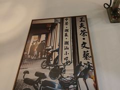 -阿鸡鱼庄·顺德鲜蒸小炒(亚运村店)