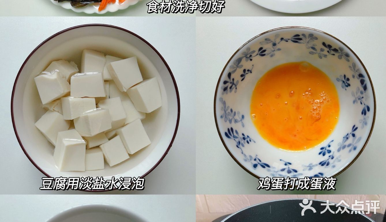 天冷多喝这碗酸辣汤❗️暖胃驱寒✅赶快试试