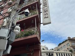-阿姨牛杂(北京路店)