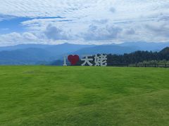 -天姥山景区
