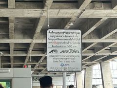 -曼谷素万那普国际机场