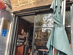 -豆爺小面(朱雀店)