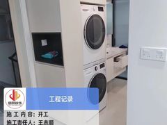 -居丽装饰空间设计(总部)