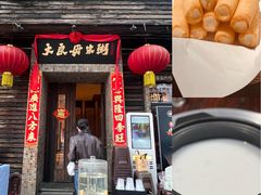 -大良毋米粥(锦龙路总店)