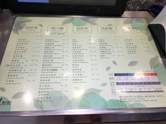 菜单-1点点(康王中路店)