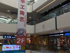 -万达广场(北京槐房店)