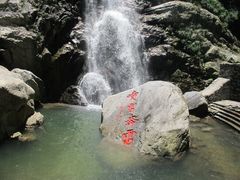 青龙潭-石门涧