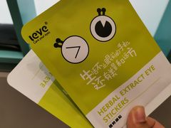 -宝岛眼镜(淮安楚州万达广场店)