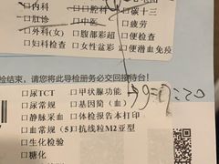 -慈铭体检(北京奥亚分院)