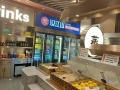 -山焱·炭火自助烤肉(周浦万达店)