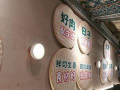 -云阿蛮云南生烫牛肉米线(奉贤路店)